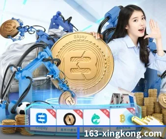 国际化进程(xingkong)